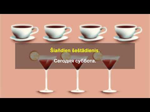 Литовский язык. Разговорник. 19-я тема: "Неделя"