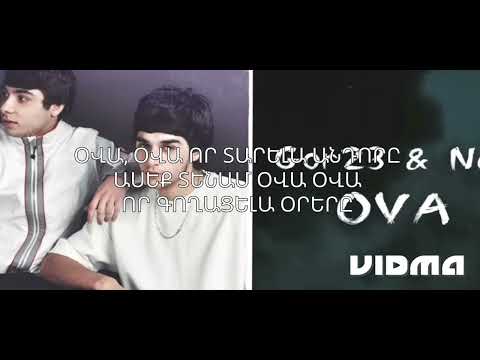 Gor23 ft Nar-Ova (music stars lyrics)