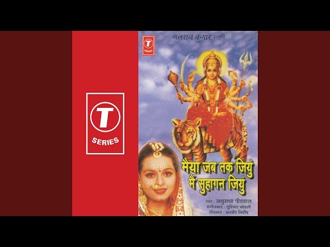 Tujhe Man Se Pukaru Teri Aarti Utaru — watch video