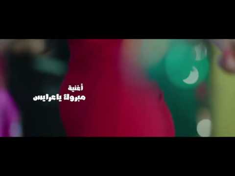 مبروك يا عرايس مع تحيات البرنس بكار الحناوى