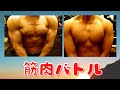 リアルマッチョ 筋トレ愛好家の目指すべき方向 体脂肪一桁