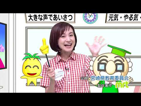 2022年7月9日(土)放送 中学生が高校の魅力を体験！妻高校「オープンスクール」