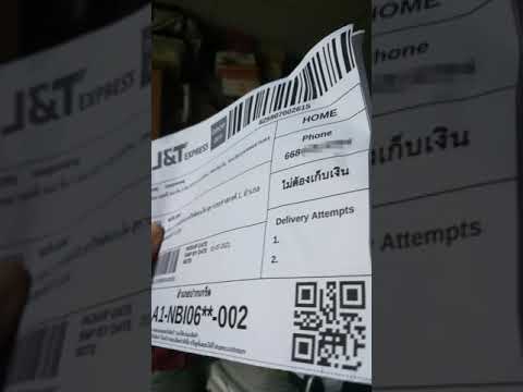 j&t express เช็คพัสดุ
