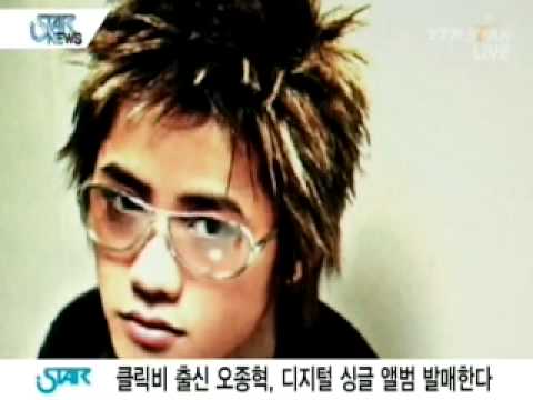 [music] Oh jong hyeok, a digital single album  (오종혁, 디지털 싱글 앨범)