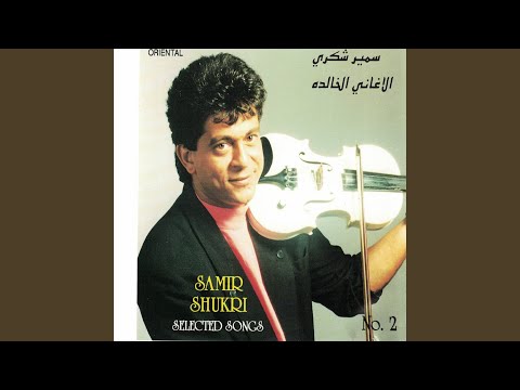 Choukran Aleiki Yamaha