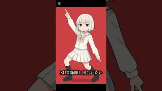 【MIX師様と出会いたい】『太陽系デスコ』うたってみた #歌ってみた #うたってみた #太陽系デスコ #ナユタン星人