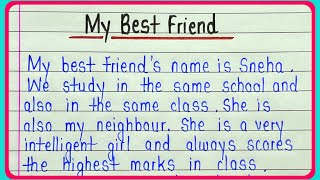 About my best friend essay in english | Essay on my best friend | My best friend | My friend essay