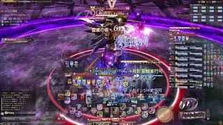 雑談 クレセントアイルとかアラルレとかNL20~【Tsukaのワンナイトラジオ】ff14