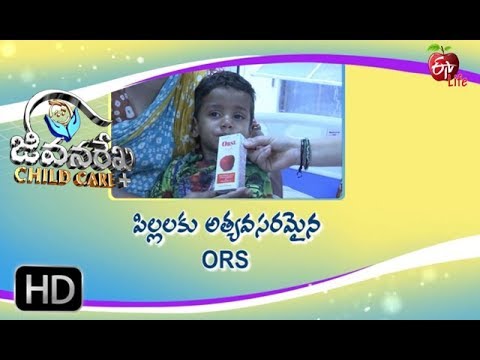 What Conditions Does ORS Treat?| Jeevanarekha Child Care | 31st July 2019   | ETV Life