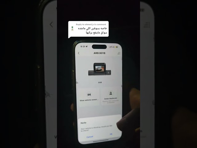 كاميرا داش كام بث مباشر Azdome S58 4G