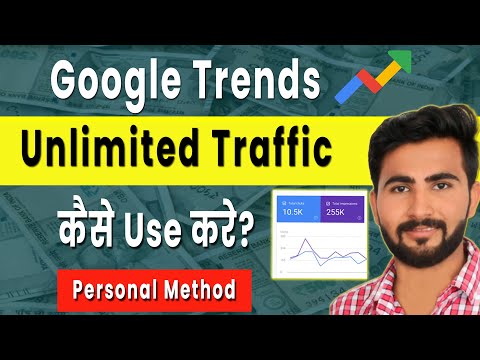 Google Trends Research Trick: Unlimited Traffic From Google Trends | How to Use Google Trends?