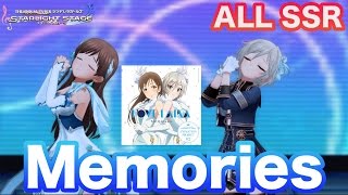 【デレステ】Memories MV ALL SSR (Love Laika) 高画質