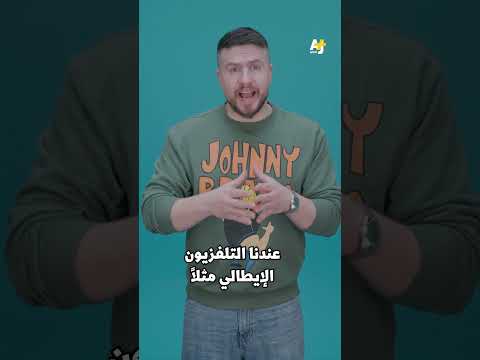 AJ+ كبريت