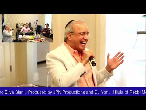 Ouri Bitan, Yehiel Nahari and Eliya Siani - Ali Ga'ra