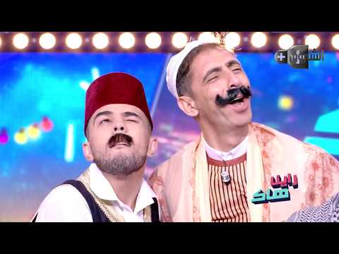 ما تراطيوش سكاتش باب الحارة. تضحك بالدموع 😂🤣🤣