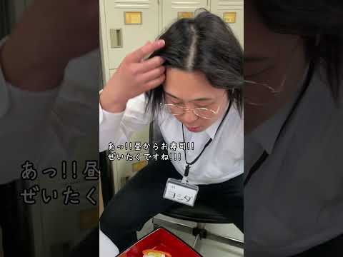 学校教育学科 いつもムカつく店長へイタズラした結果…＃shorts