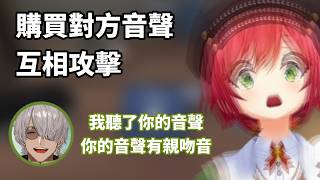 購買對方的音聲互相攻擊【Holostars/中文精華烤肉/石狩あかり/あおぎり高校/アルランディス/ホロスターズ】