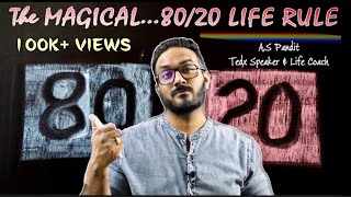 Toppers का 80/20 RULE 😱Biggest STUDY Hack: THE PARETO CHART | Study Motivation