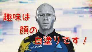ﾃﾞﾄﾛｲﾄﾋﾞｶﾑﾋｭｰﾏﾝ　白塗り仮面、登場ーー！！