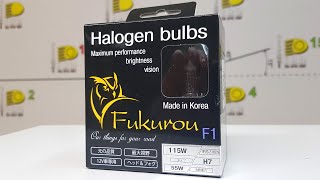 Тест "Самых ярких галогеновых ламп" Fukurou F1 H7