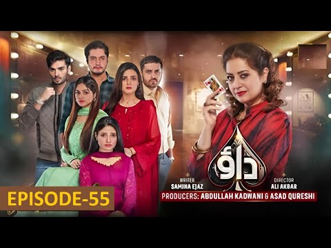 Dao Episode 55 Teaser - 1st May 2024
