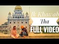 Ek Khawab Tha Full Video Song || Yami Gautam || Ginny Weds Sunny