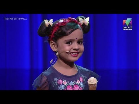 ചിരിവേദിയിൽ " Cuteness Overloaded "   | Oru chiri Iru chiri Bumper chiri