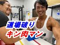 筋肉ムキムキユーチューバーが【豪傑道場破り】!マッチョは腕相撲強いのか?