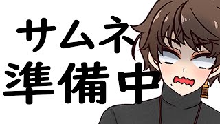 【V実況】飽きるまで超魔界村