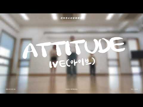 [2025년] 4월 평생교육 프로그램 '방송댄스' 활동영상