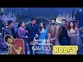 Nilavuku En Mel Ennadi Kobam Roast