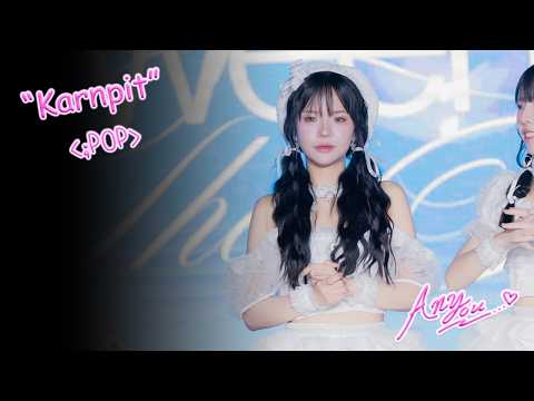 [4K][Fancam] Peach You Karnpit - ;POP @Between Us : The Story, The Street Ratchada, Bangkok, 260228