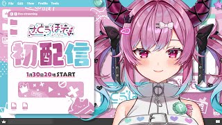 [Vtub] 繪師新人vtuber さとうぽて