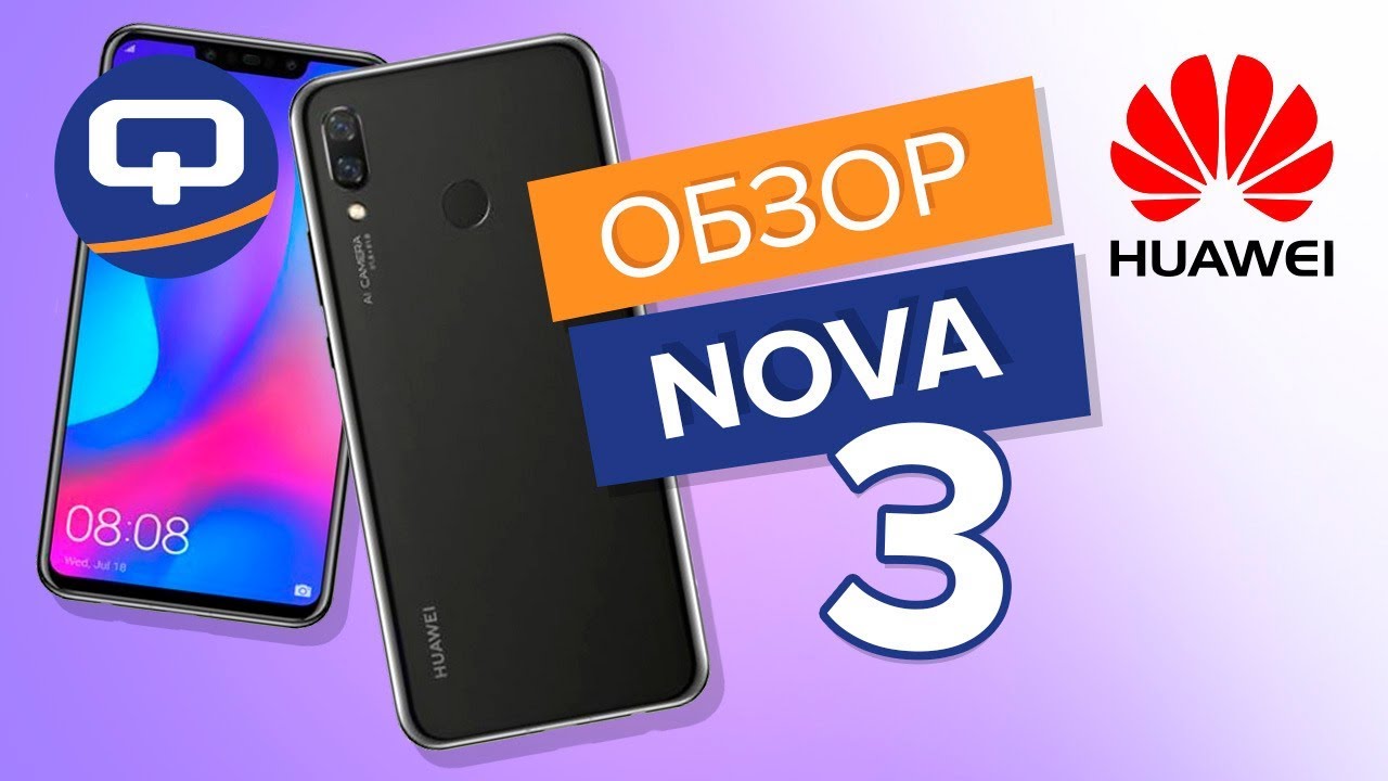 Huawei Nova 3 4 128Gb Black