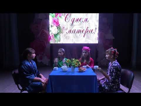 Сценка "А у вас". Учащиеся класса театрального искусства ГУО '"Дрибинская детская школа искусств".