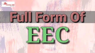 full form of EEC | EEC stands for | EEC Means | Banking & Financial | Mazaa 108 | #Mazaa108