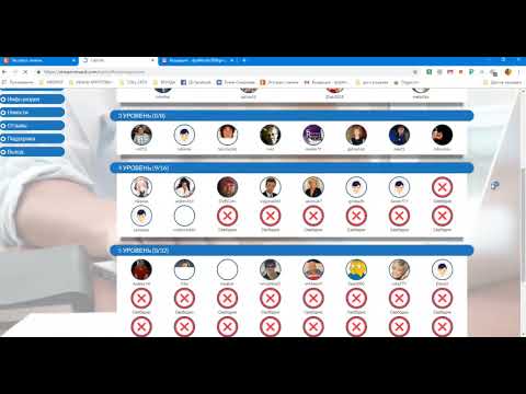 StreamReward Рекламная площадка с Бинаром НОВОСТИ ПРИГЛАШАЮ !