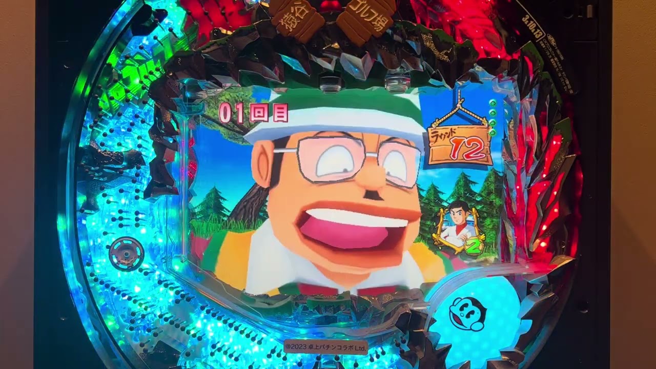 Youtube プロゴルファー猿