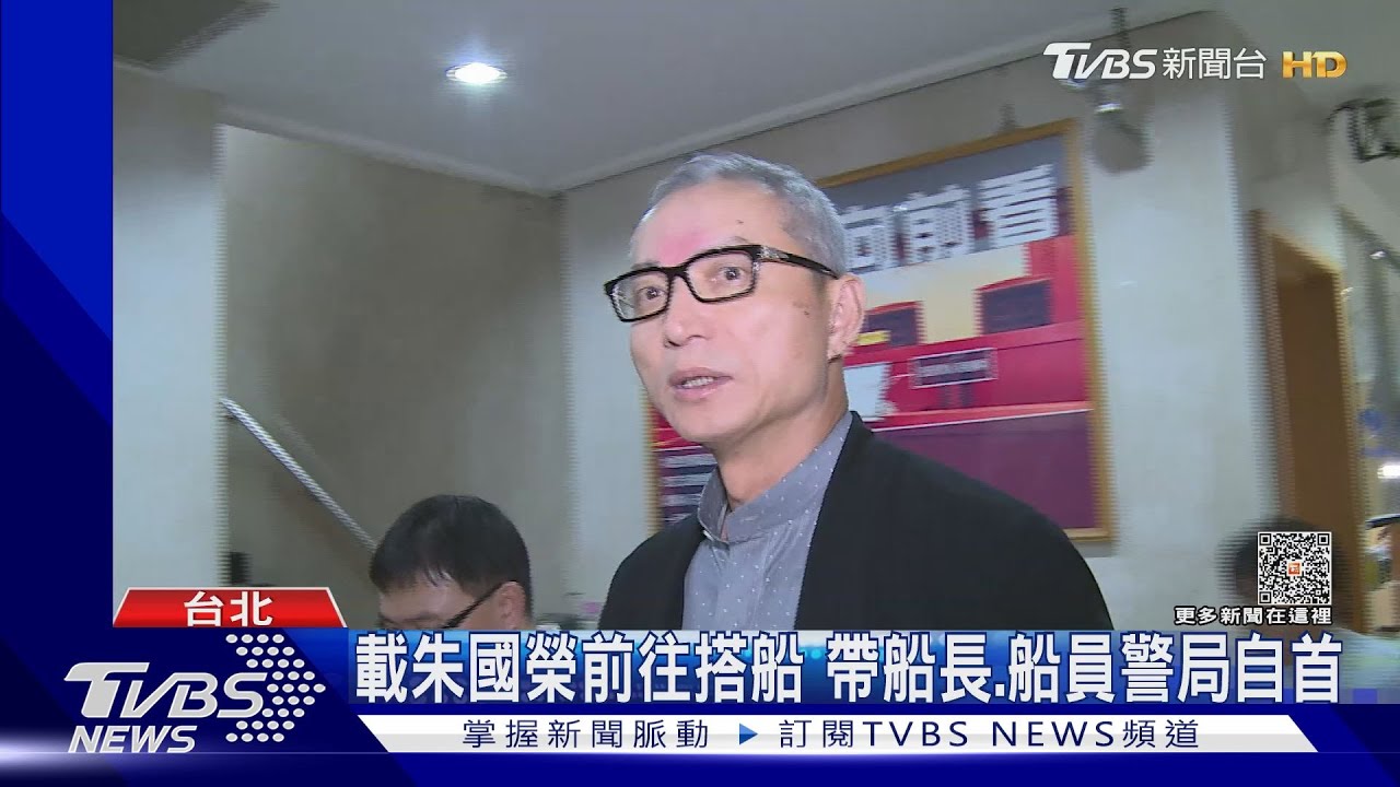 朱國榮潛逃！超跑業者周哲男「自首」幫忙