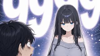 【漫画紹介】他人の好感度が見えるようになったら、隣人だけ「9999」だった… #おすすめまんが 290
