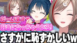 珍しくデレた瞬間を山神カルタに見られてしまった来栖夏芽【にじさんじ切り抜き】
