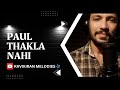 पाऊल थकल नाही Paul Thakala Nahi Ajay Atul Cover By Ravikiran Ravikiran Melodie