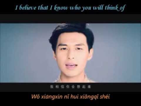 Yen-J - Wu Zai Chang Zheng Ming 嚴爵- 吾在場證明 Pinyin+Eng sub