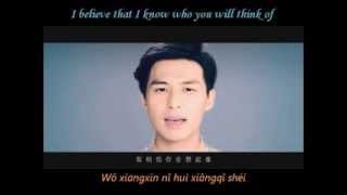 Yen-J - Wu Zai Chang Zheng Ming 嚴爵- 吾在場證明 Pinyin+Eng sub