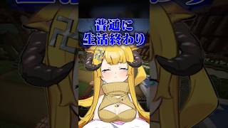舐めてたら生活終わります #動画編集