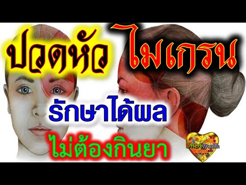 ตลาดยาเสพติดโรคสะเก็ดเงิน ครีมโรคสะเก็ดเงิน lycan shuanzhu 10 ค