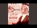 Mohamed Abdu Modhila (TrabicMusic Remix)