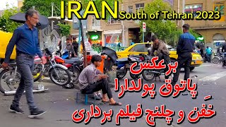 South of Tehran - Inside Tehran 2023 - Iran street walking tour