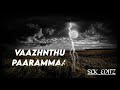 Aaruthal Neeyum Solla Lyrics