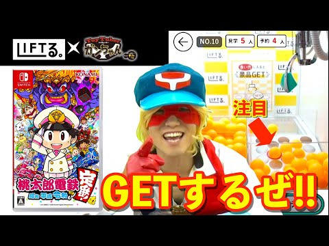 Video cover